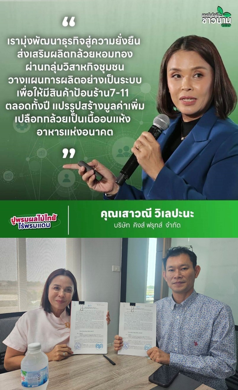 ภาพหลักฐาน